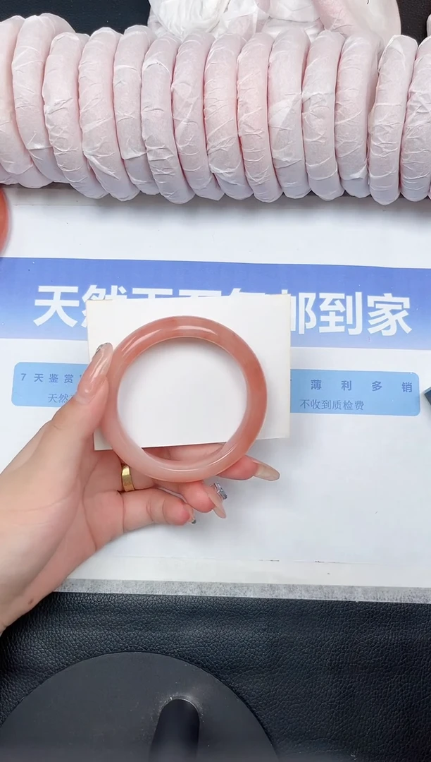 未镶嵌手镯石英质玉149-58