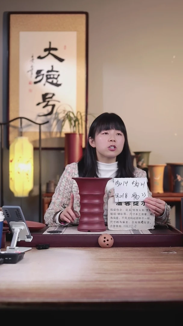 【闪购商品】紫砂花盆瑕疵胭脂红竹节喇叭一只无托