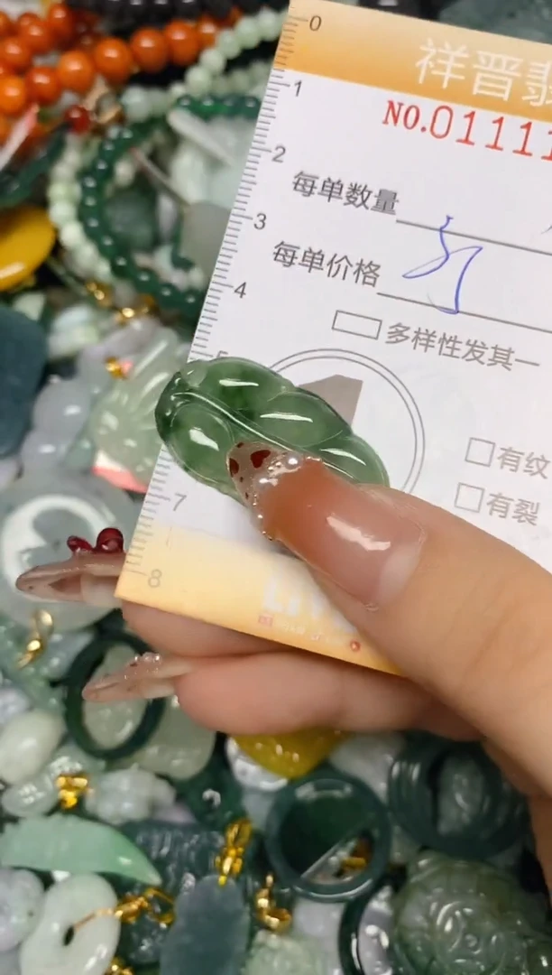 【闪购商品】翡翠颈饰未镶嵌闪购0111181