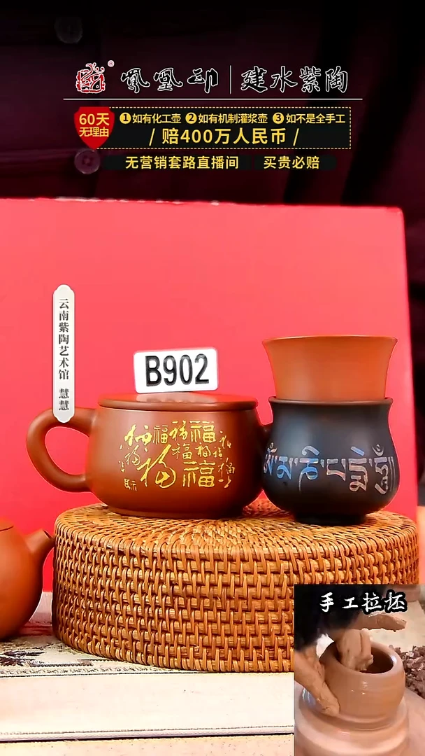 【闪购商品】凤凰印福多多汉瓦902