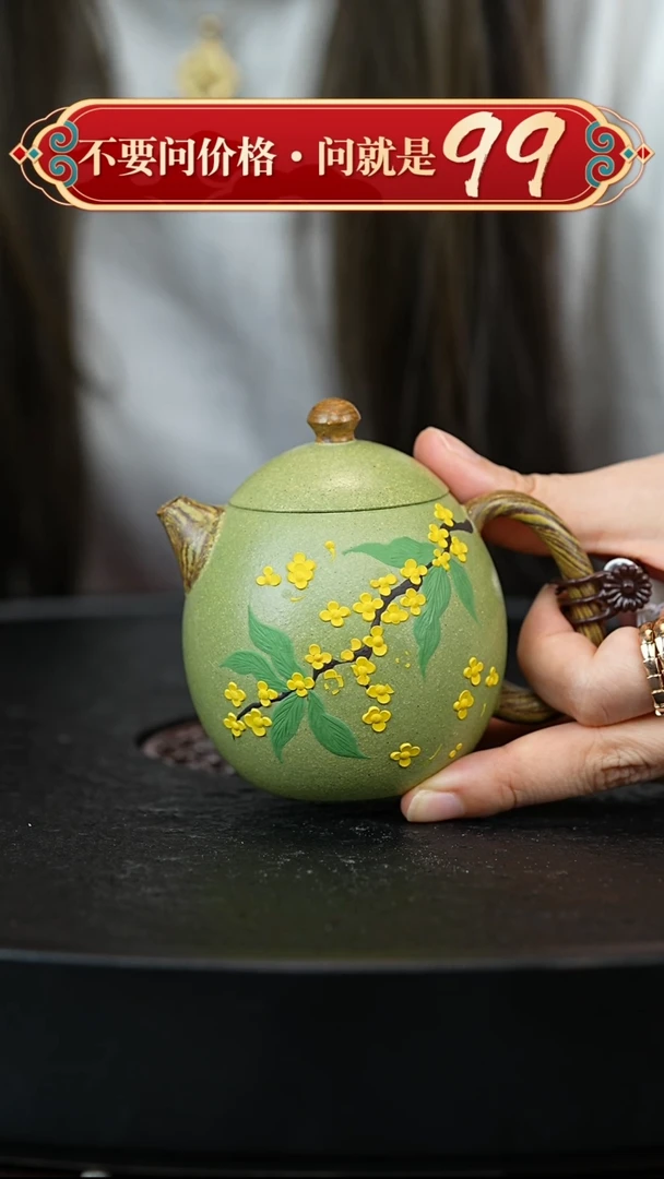 茶壶紫砂宜兴紫砂