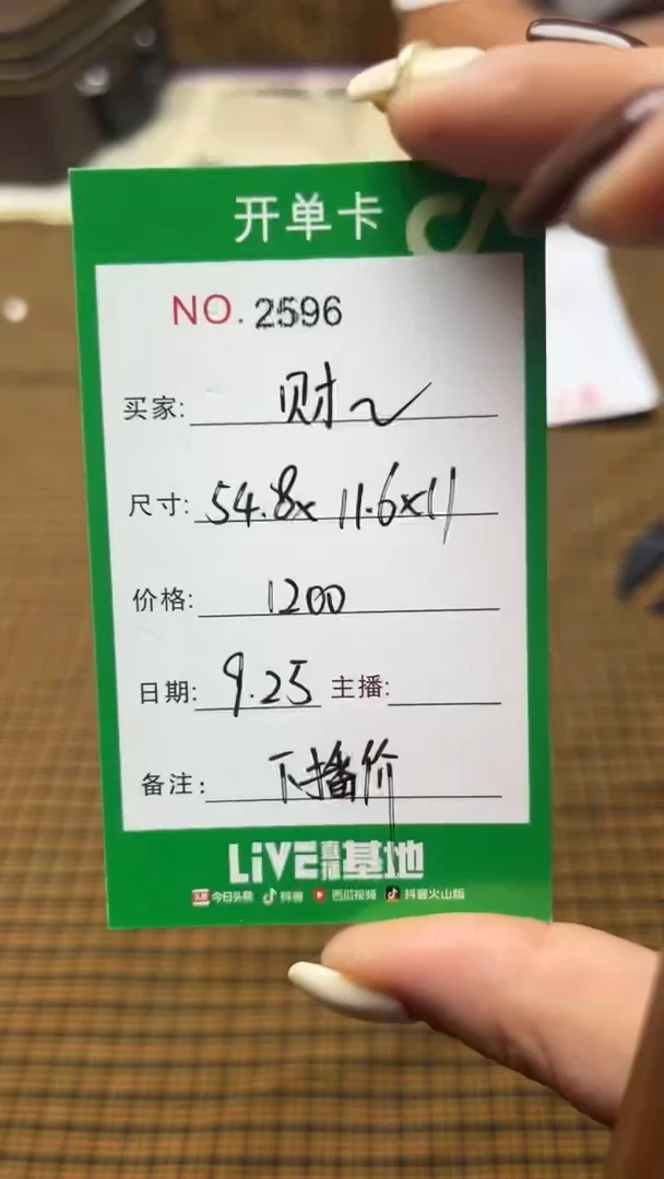 非金属珐琅财****3玉见手镯甄选