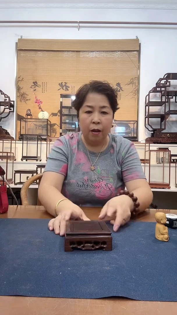 鸡翅木底座小号238