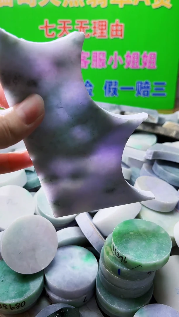 裸石翡翠天然翡翠A货661