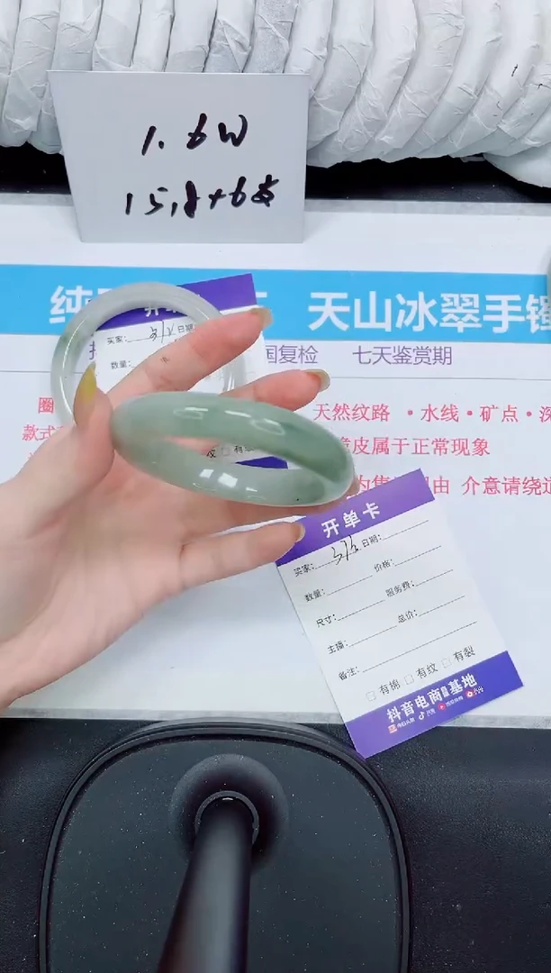 石英质玉手镯未镶嵌373