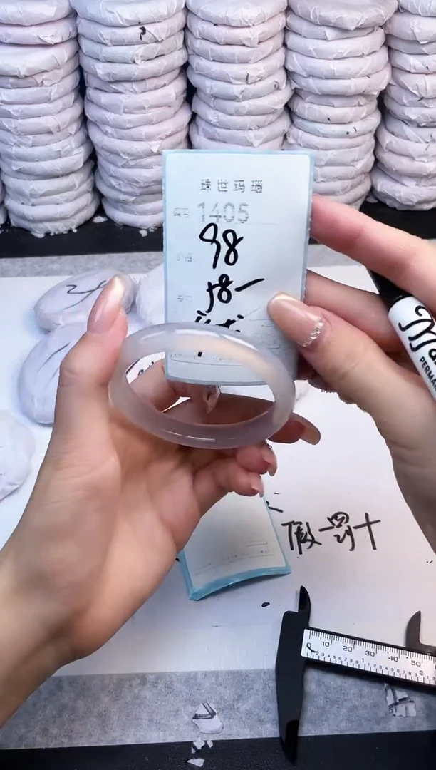 手镯玛瑙/玉髓未镶嵌1405