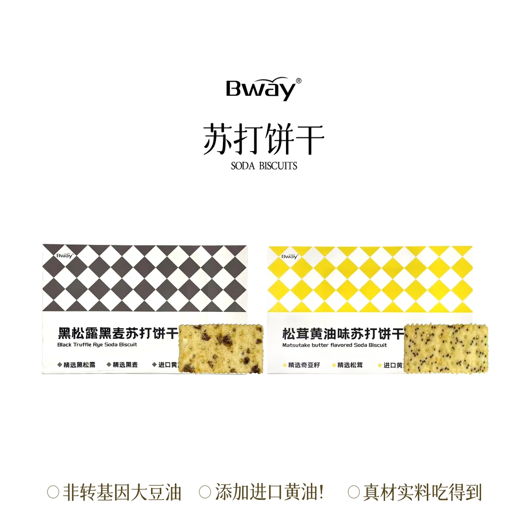 【Bway】黑松露苏打饼干姬松茸黄油苏打