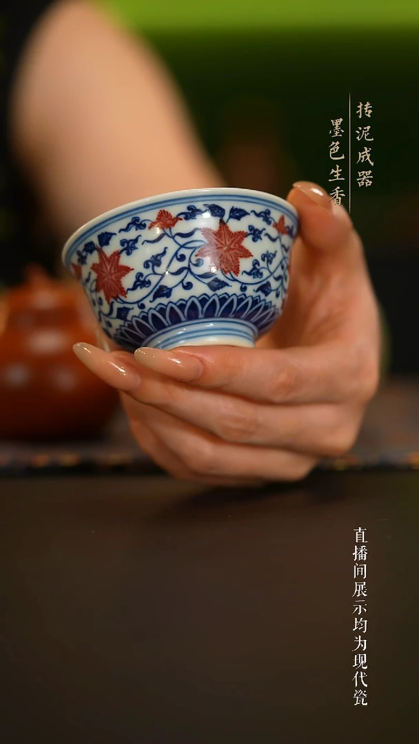 瓷片               小华堂