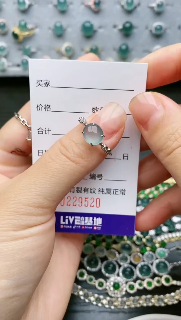 【闪购商品】翡翠戒指银S925镶嵌9520