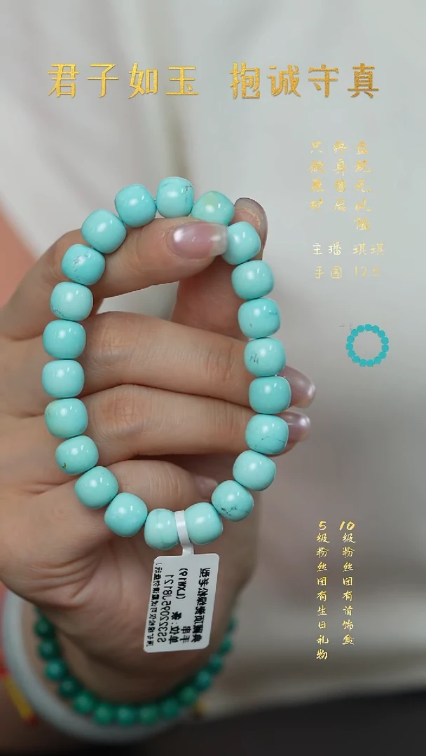 未镶嵌绿松石L33（多样性发一件）单圈