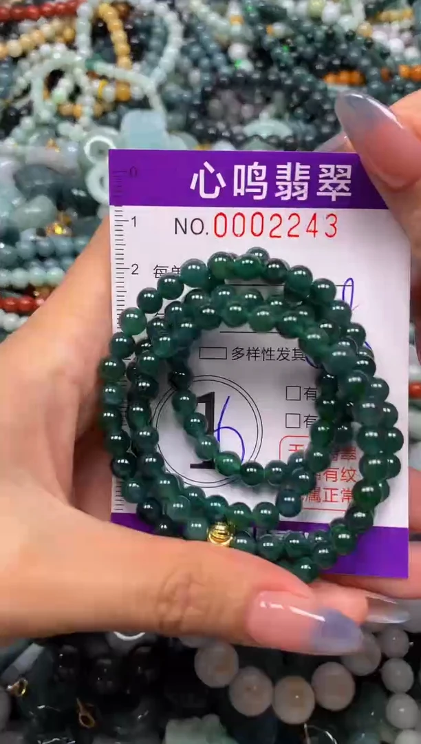 颈饰未镶嵌翡翠闪购002243