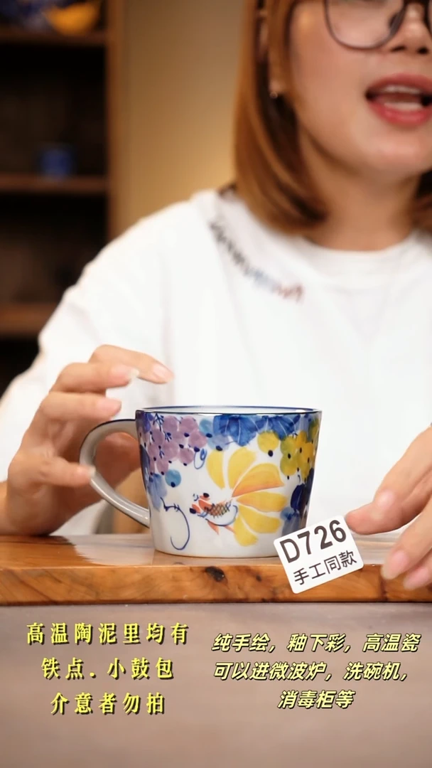 其他D726陶然集器瓷器