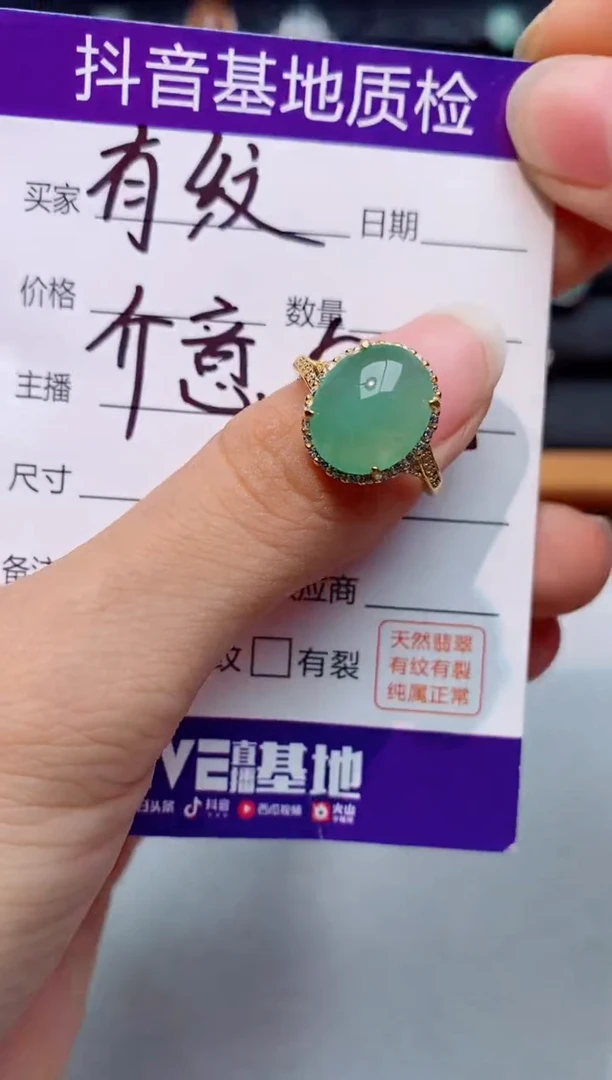 银S925镶嵌戒指翡翠1