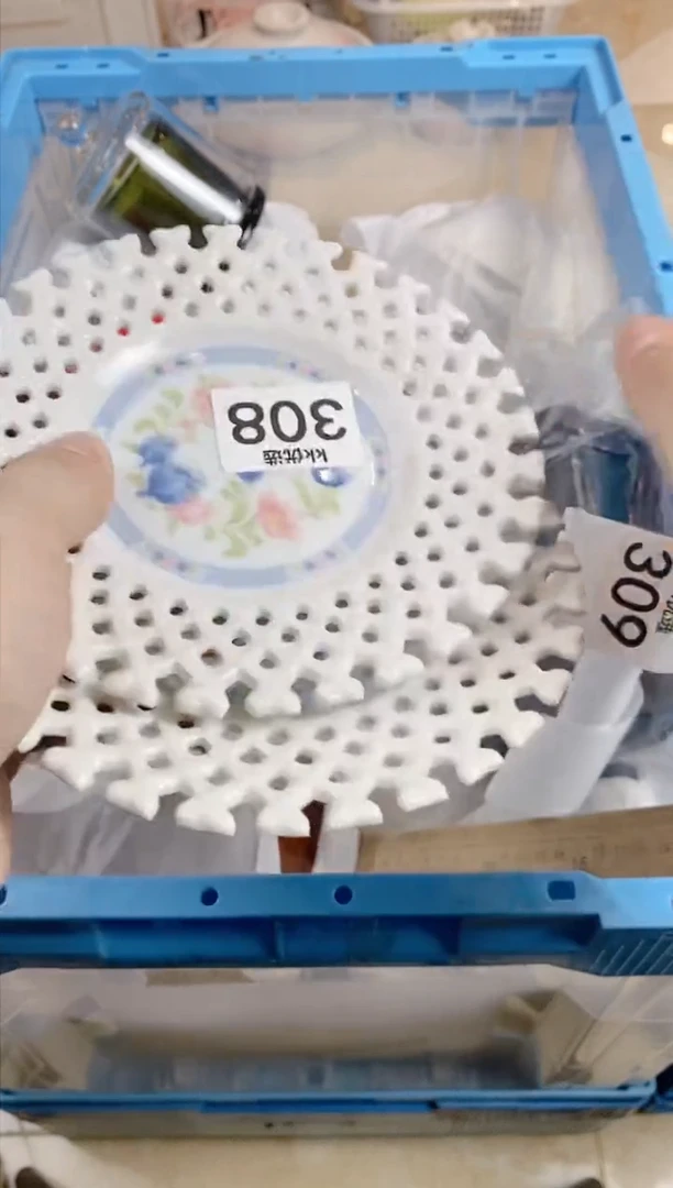 【闪购商品】瓷片308定向 uu251定向 uu251