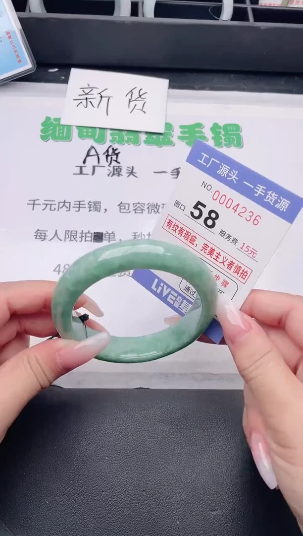 未镶嵌手镯翡翠翡翠手镯未镶嵌