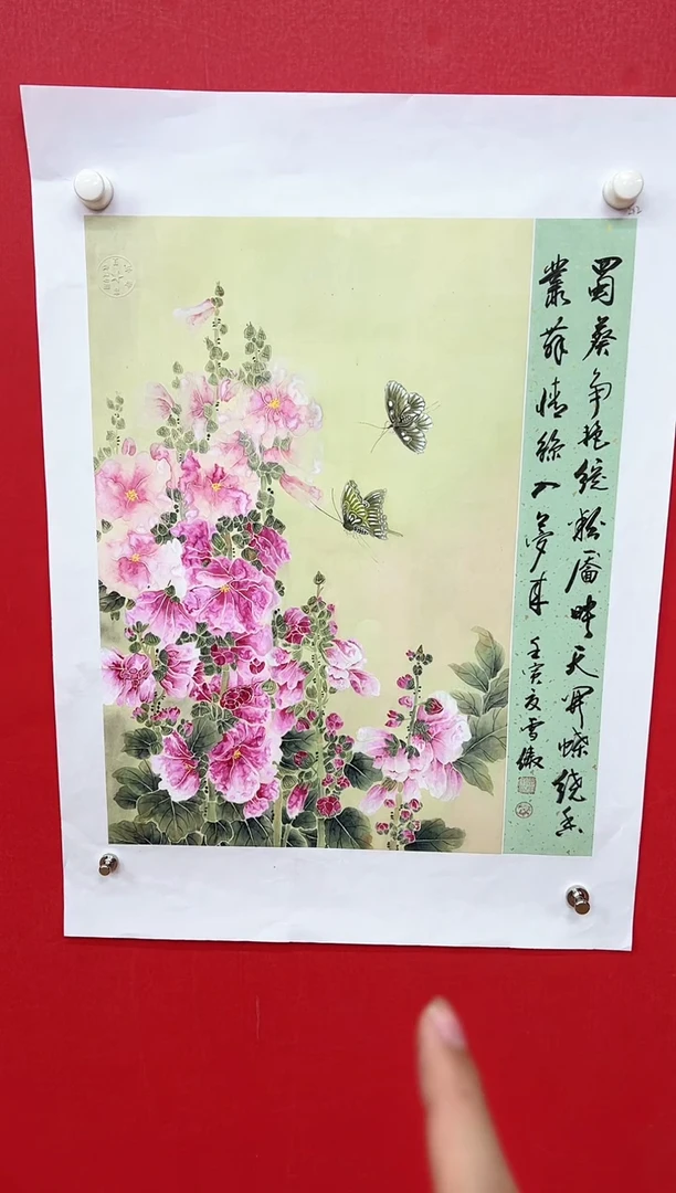 国画李雪傲-书法/绘画2