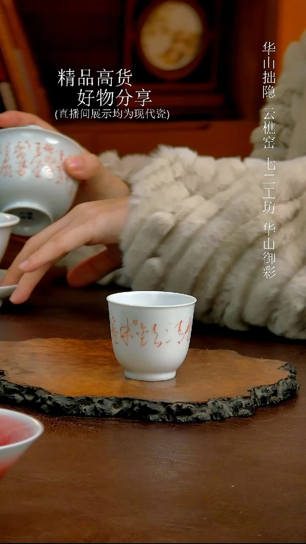 诗文杯子