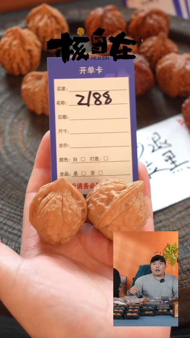 把件文玩核桃9**7118 福利龟甲纹