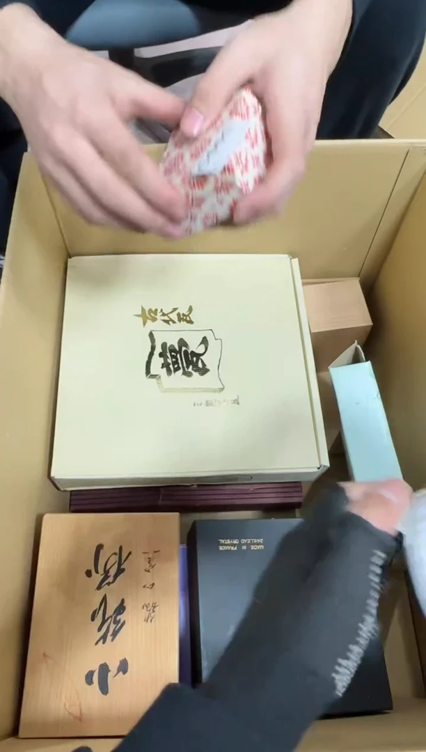 【闪购商品】瓷片051单品单价.谨慎购买
