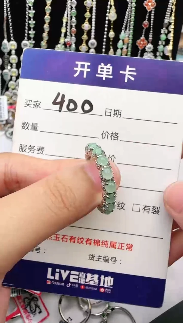 翡翠戒指银S925镶嵌1