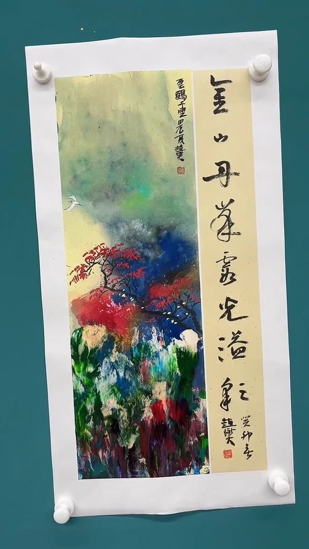 国画赵燮国画作品35