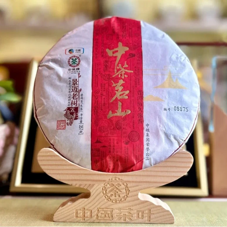 【中茶】2016年景迈老树普洱生茶