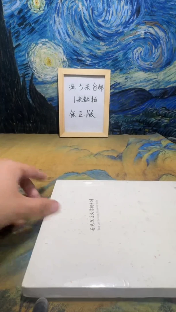 橙****?永威书社下单链接