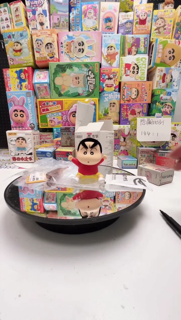 土豆庆祝蜡笔小新