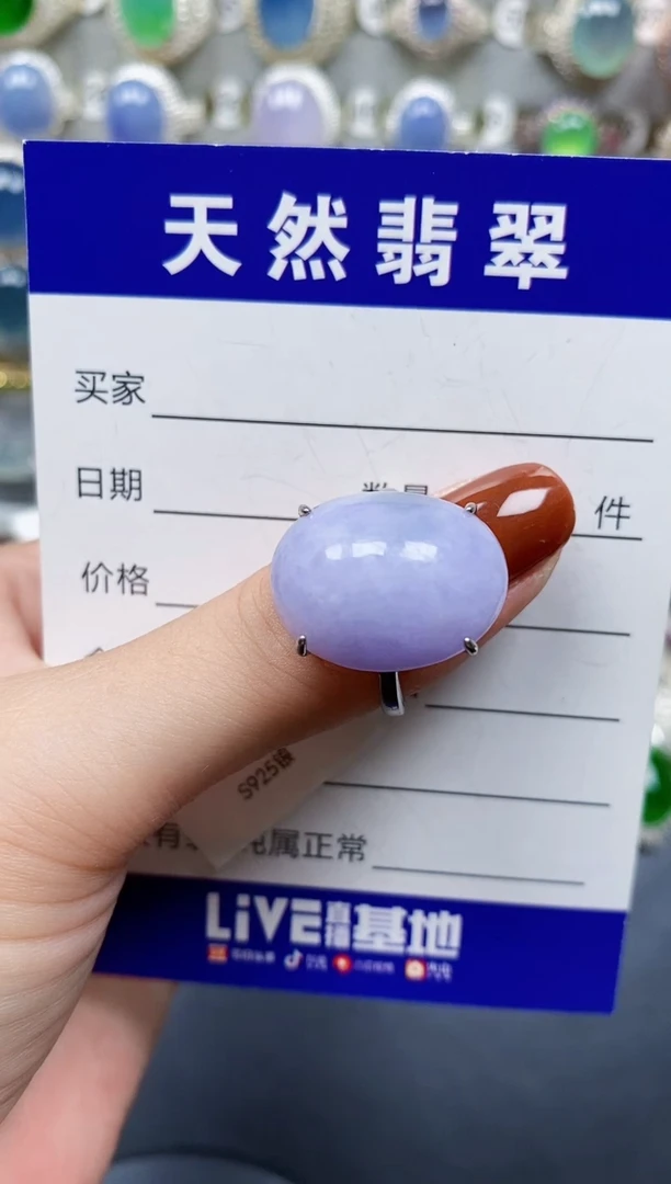 翡翠戒指银S925镶嵌594