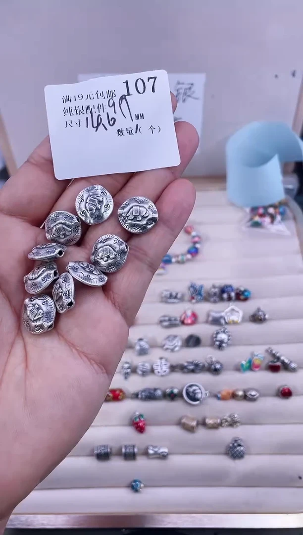 无足银纯银配件107