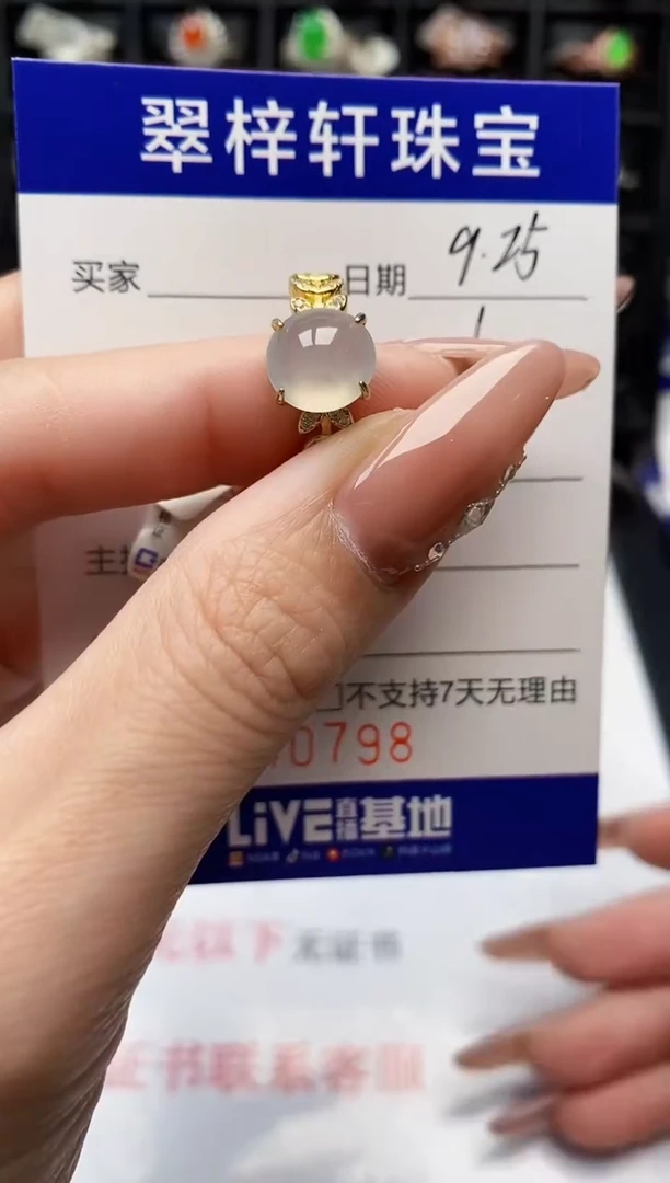 银S925镶嵌戒指翡翠0798