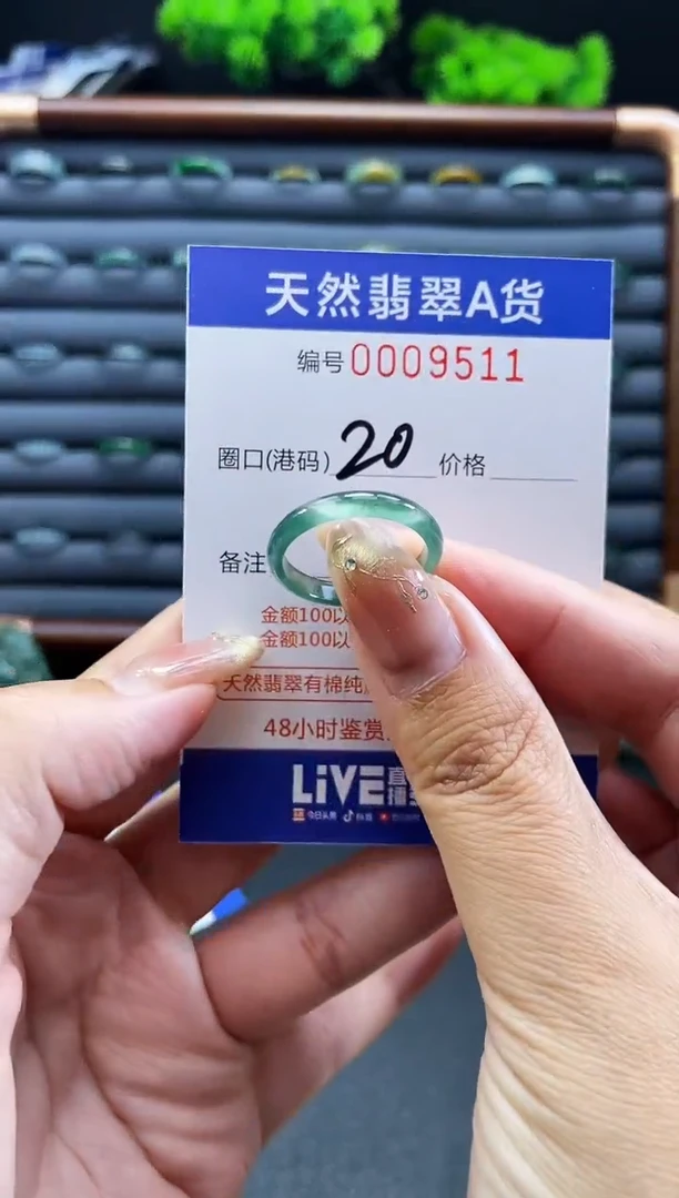 未镶嵌戒指翡翠戒圈