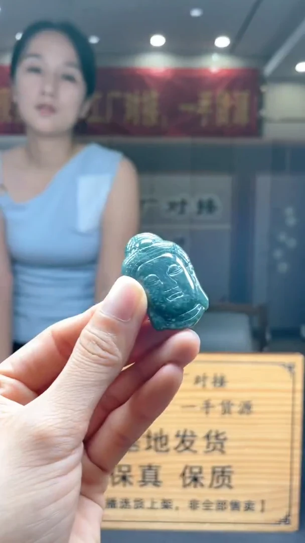 未镶嵌定制翡翠********2