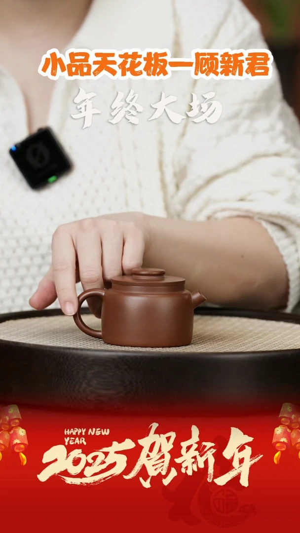 【闪购商品】紫砂茶壶GXJ35顾新君汉瓦紫泥140