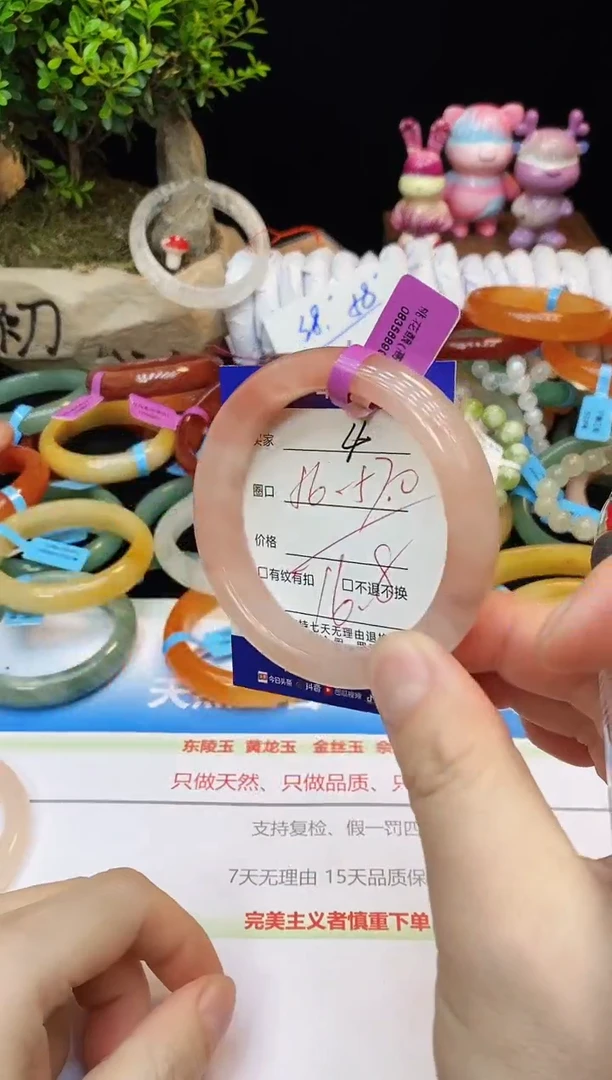 未镶嵌手镯石英质玉4