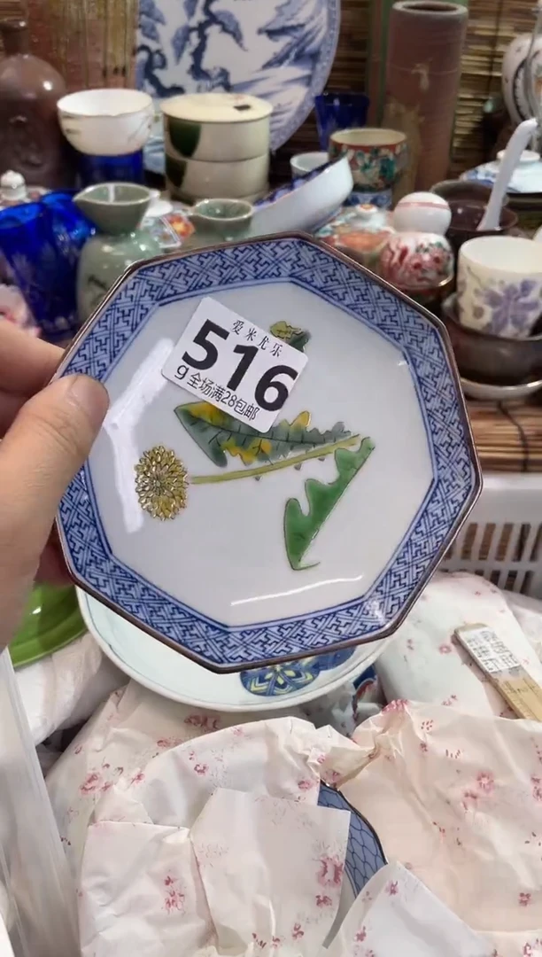 野*全场满28包邮，陶瓷茶具瓷器