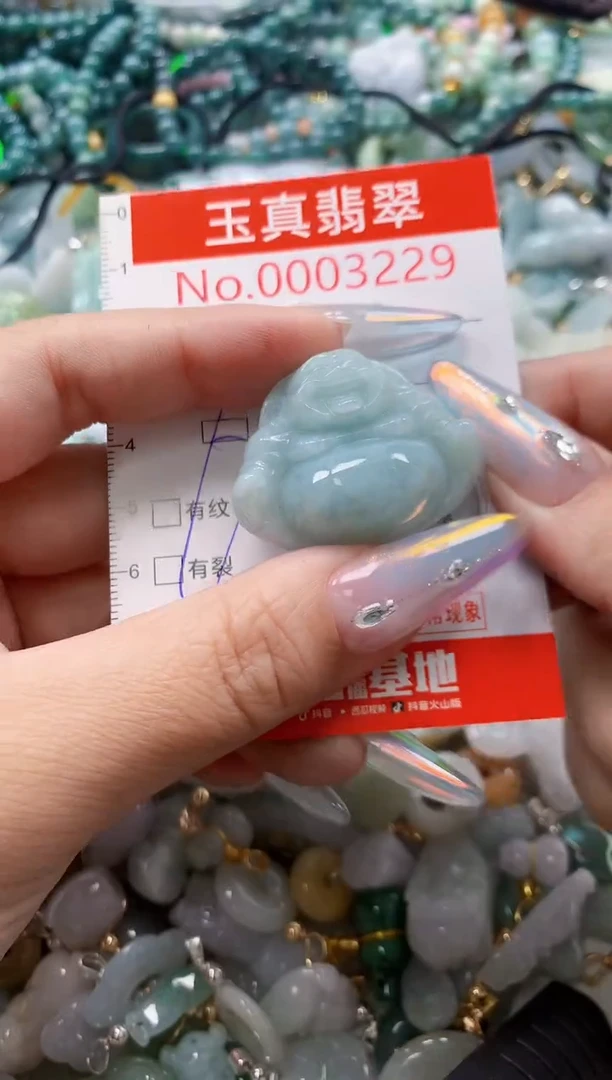 翡翠未镶嵌吊坠(不含链)3229