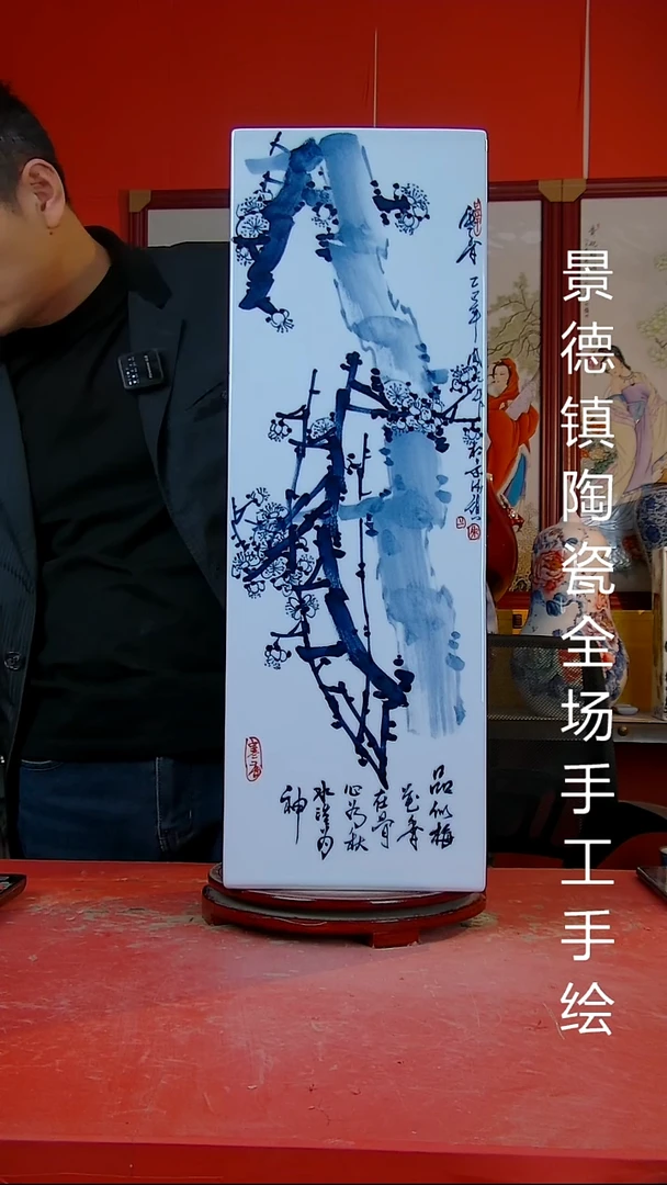 摆件景德镇陶瓷 全场手工手绘