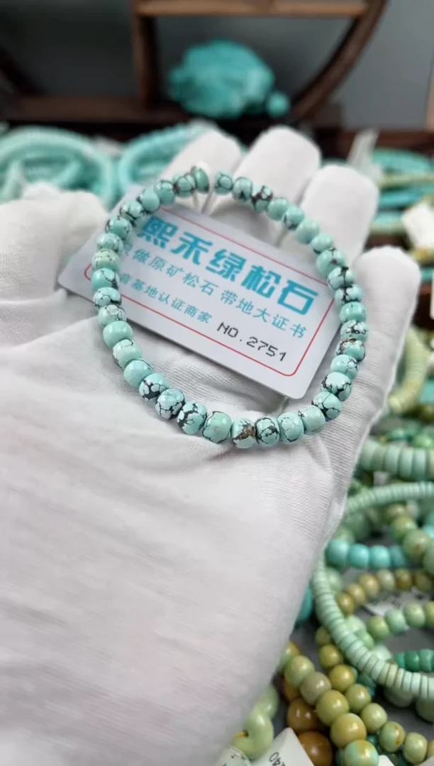 未镶嵌绿松石松石2751
