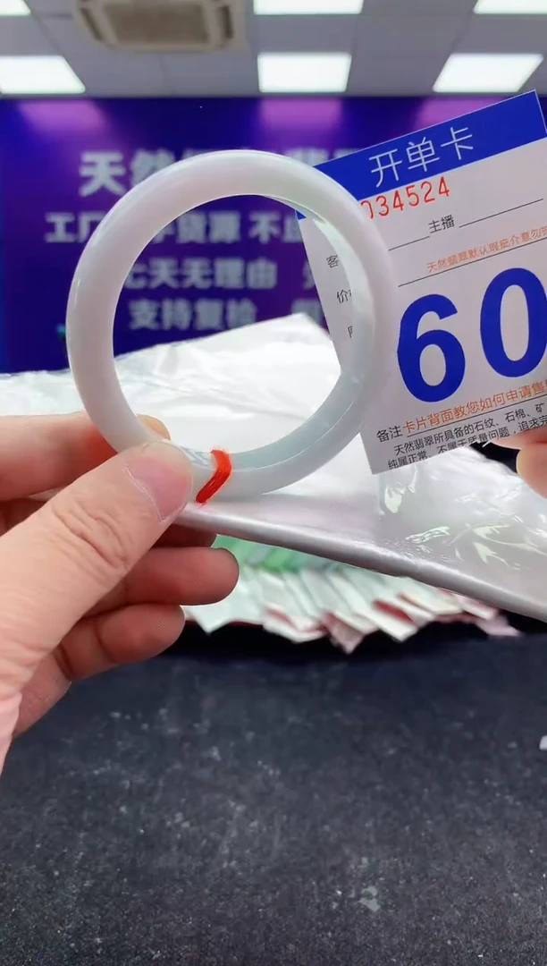 未镶嵌手镯翡翠AAAAAAAAAAAA