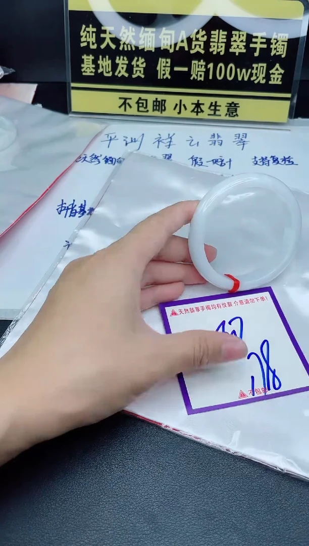 定制翡翠未镶嵌我