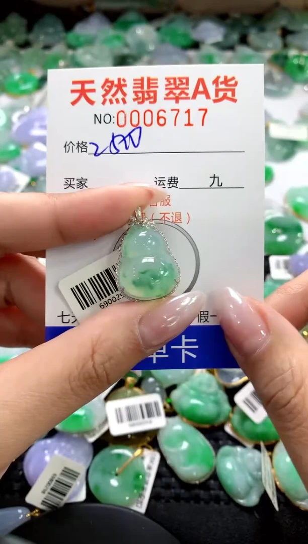 颈饰18K金镶嵌翡翠1111111111111111