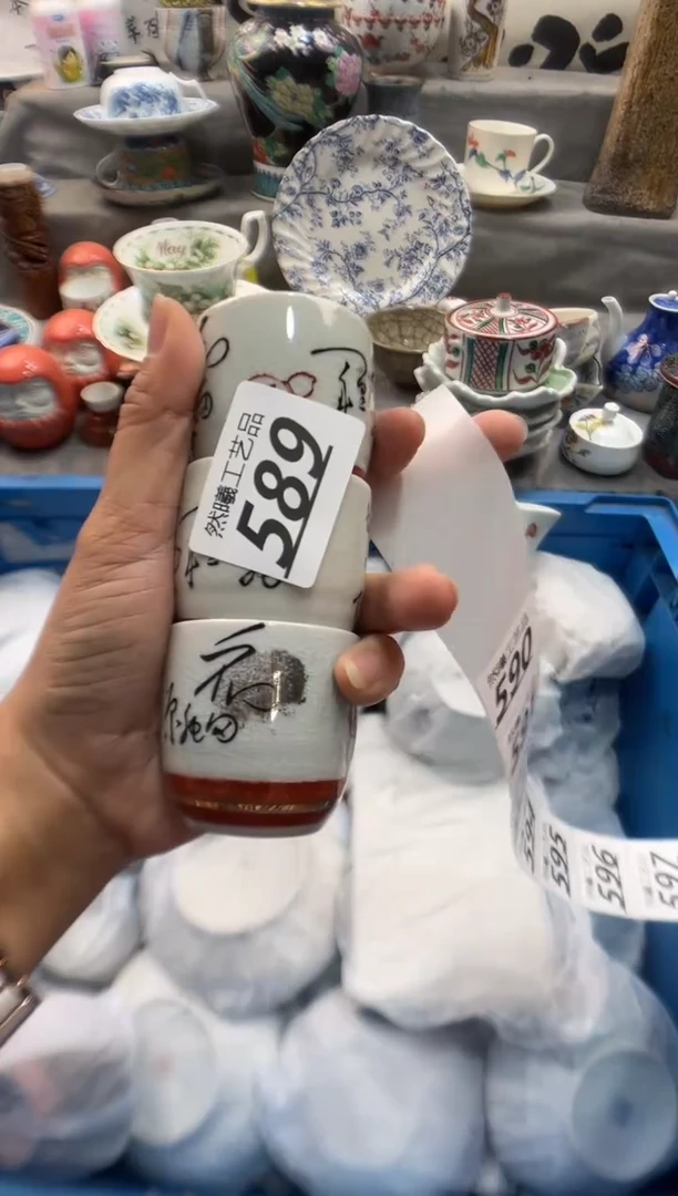 瓷片平****心589