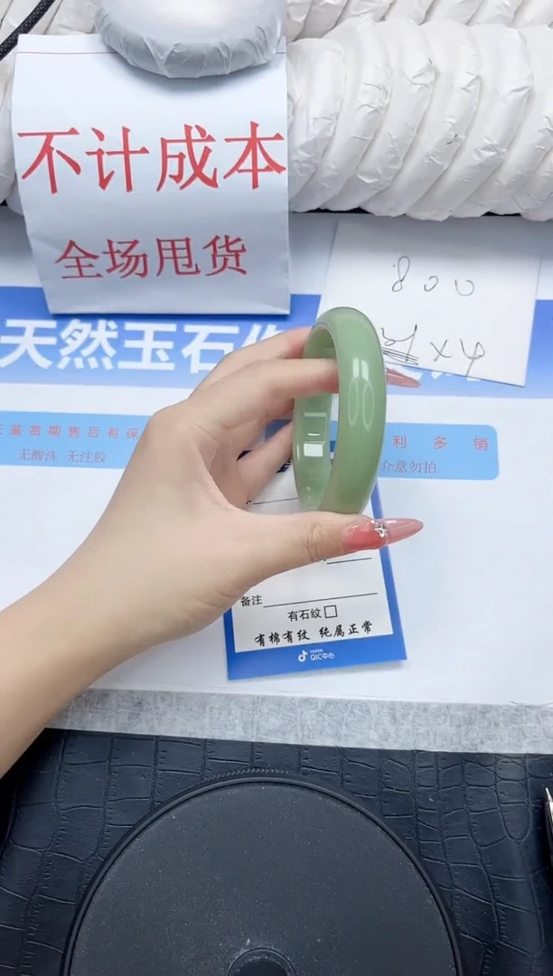 石英质玉手镯未镶嵌30-60