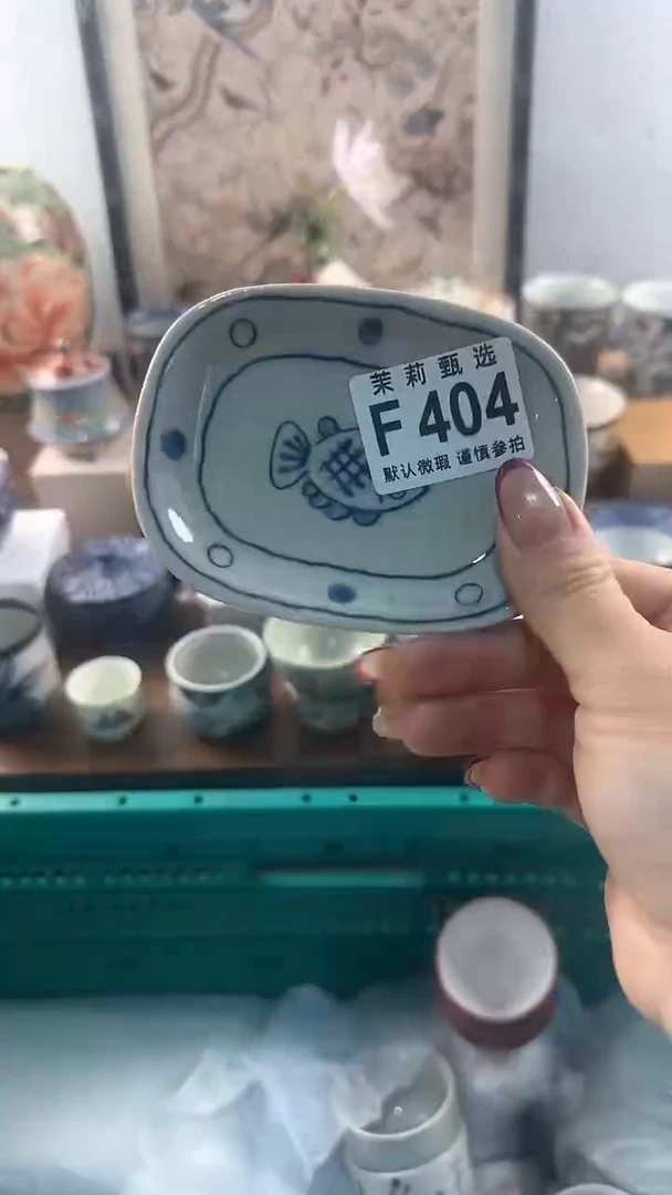 【闪购商品】茉莉甄选壹号商品404