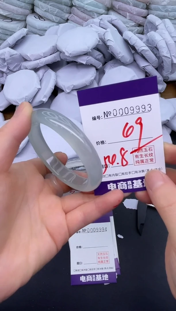 玛瑙/玉髓手镯未镶嵌9993