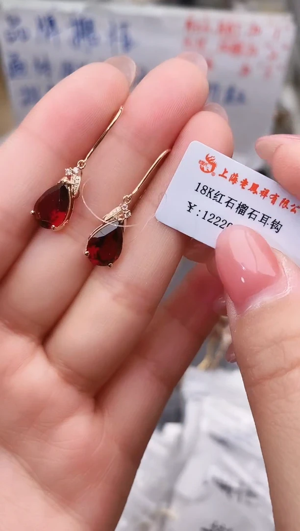 18K金镶嵌耳饰石榴石--专柜--