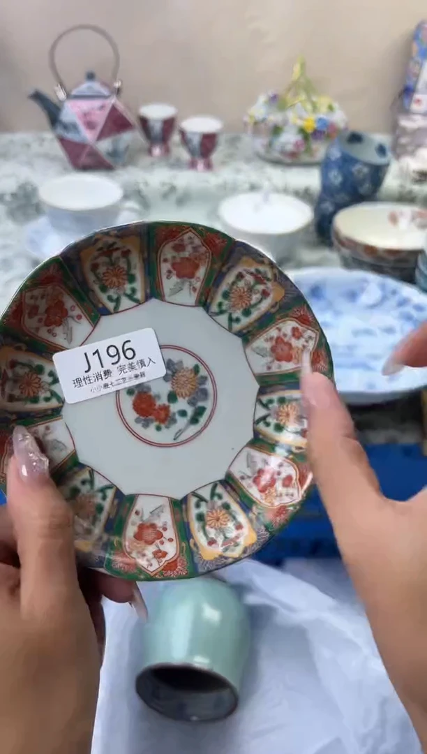 瓷些*196-JJJJJJJJJJJJ
