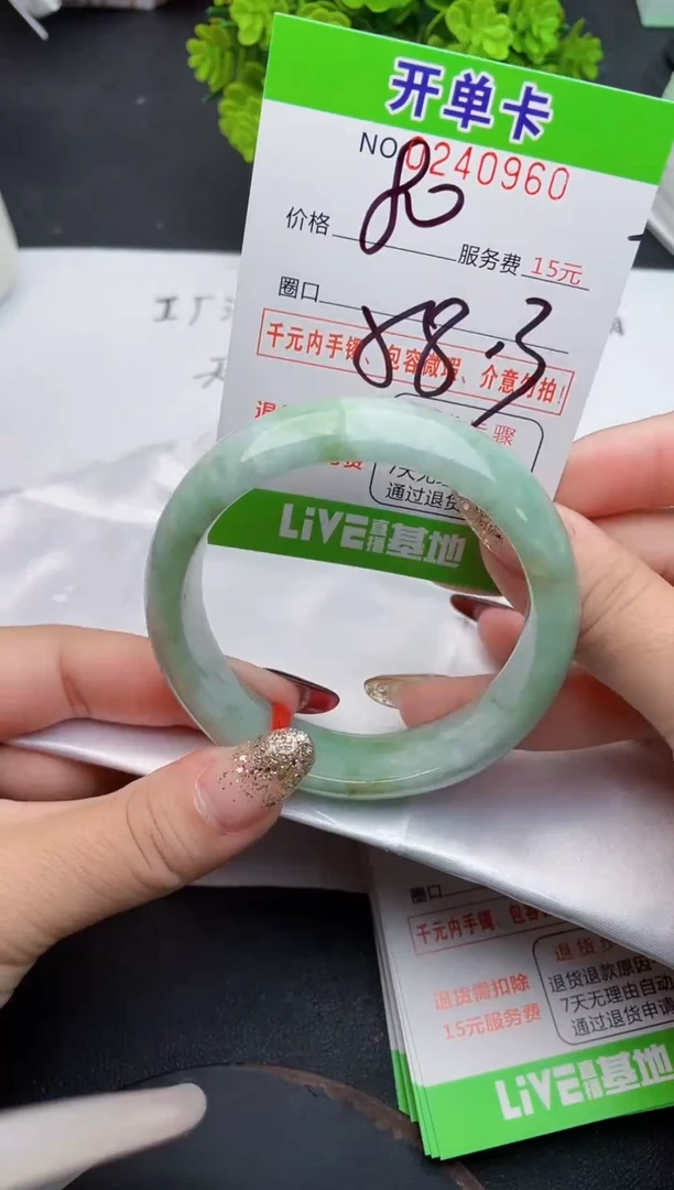 未镶嵌手镯翡翠60天然翡翠A货