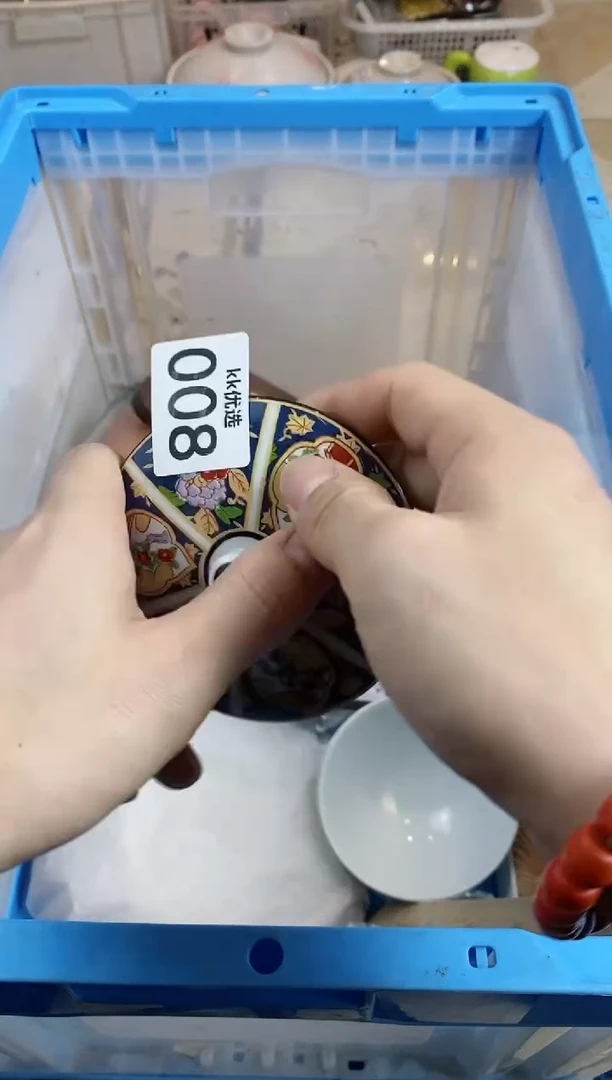 【闪购商品】瓷片008定向 冯翎轩定向 冯翎轩定向 冯翎